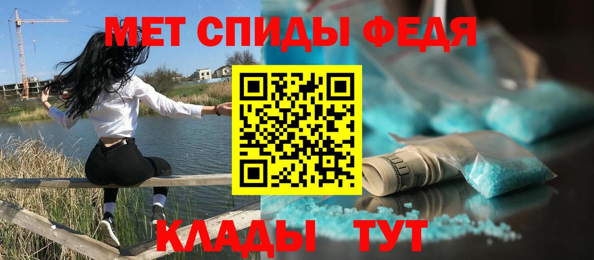 АМФЕТАМИН 98%  Вход с VPN  площадка формула  Чапаевск  АМФ 
