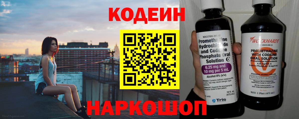 Метадон  Вход с VPN  Чапаевск  ГАШИШ  COCAIN  Меф  