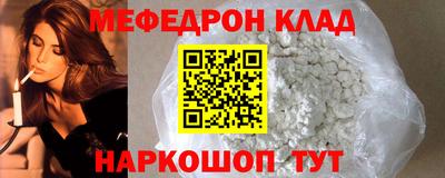 альфа пвп Можга