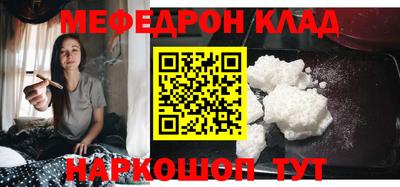 молекула духа Моздок