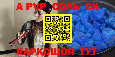 первитин Можайск