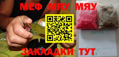 альфа пвп Можга
