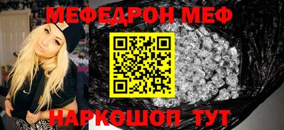 первитин Можайск