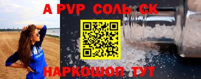 первитин Можайск