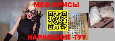 первитин Можайск