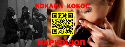 молекула духа Моздок