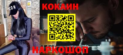 молекула духа Моздок