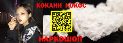 альфа пвп Можга
