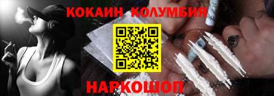 марки lsd Малоярославец