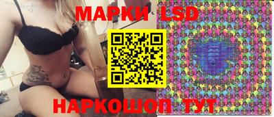 молекула духа Моздок