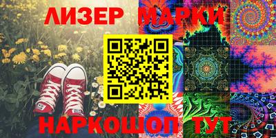 молекула духа Моздок