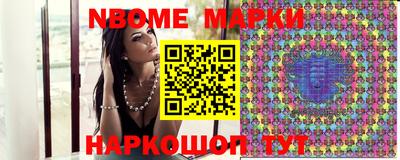 гашишное масло Мариинск