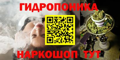 молекула духа Моздок