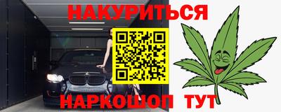 молекула духа Моздок