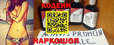 первитин Можайск