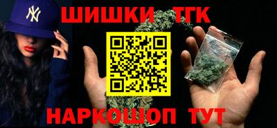молекула духа Моздок