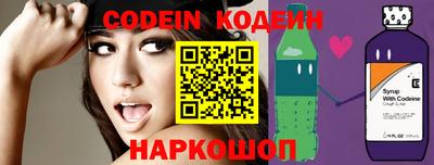 молекула духа Моздок
