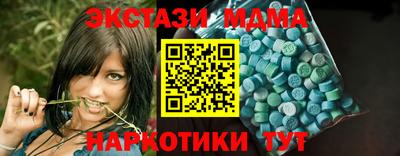 молекула духа Моздок