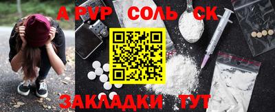 альфа пвп Можга