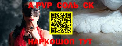 молекула духа Моздок