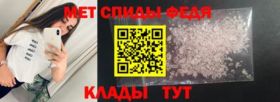 молекула духа Моздок