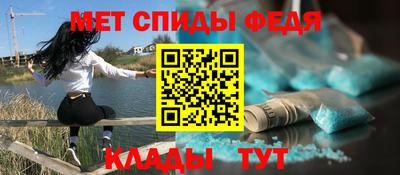 альфа пвп Можга