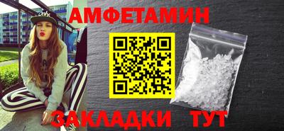 альфа пвп Можга