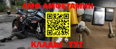 первитин Можайск