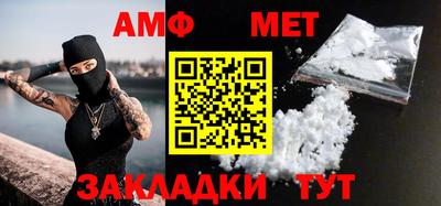 молекула духа Моздок