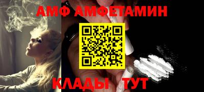 альфа пвп Можга