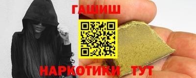 молекула духа Моздок