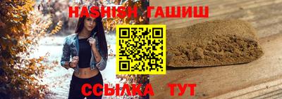 молекула духа Моздок