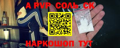 первитин Можайск