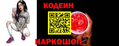 первитин Можайск