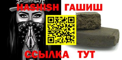 первитин Можайск
