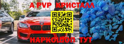 первитин Можайск
