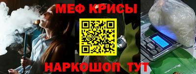 молекула духа Моздок