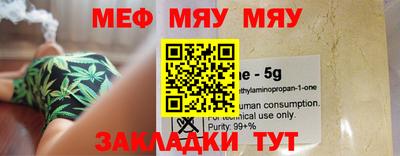 первитин Можайск