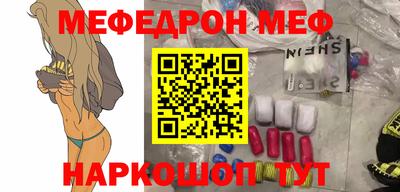 молекула духа Моздок
