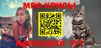 первитин Можайск