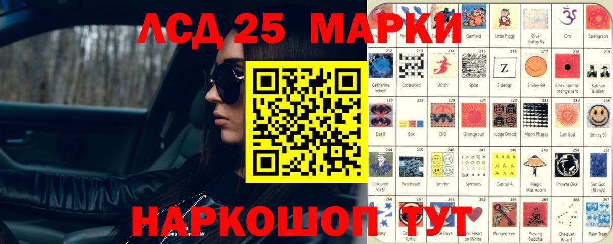 LSD-25 экстази ecstasy  ЛСД экстази ecstasy  Чапаевск  Вход с VPN 