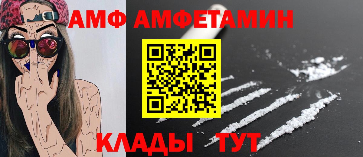 Метамфетамин Methamphetamine Чапаевск