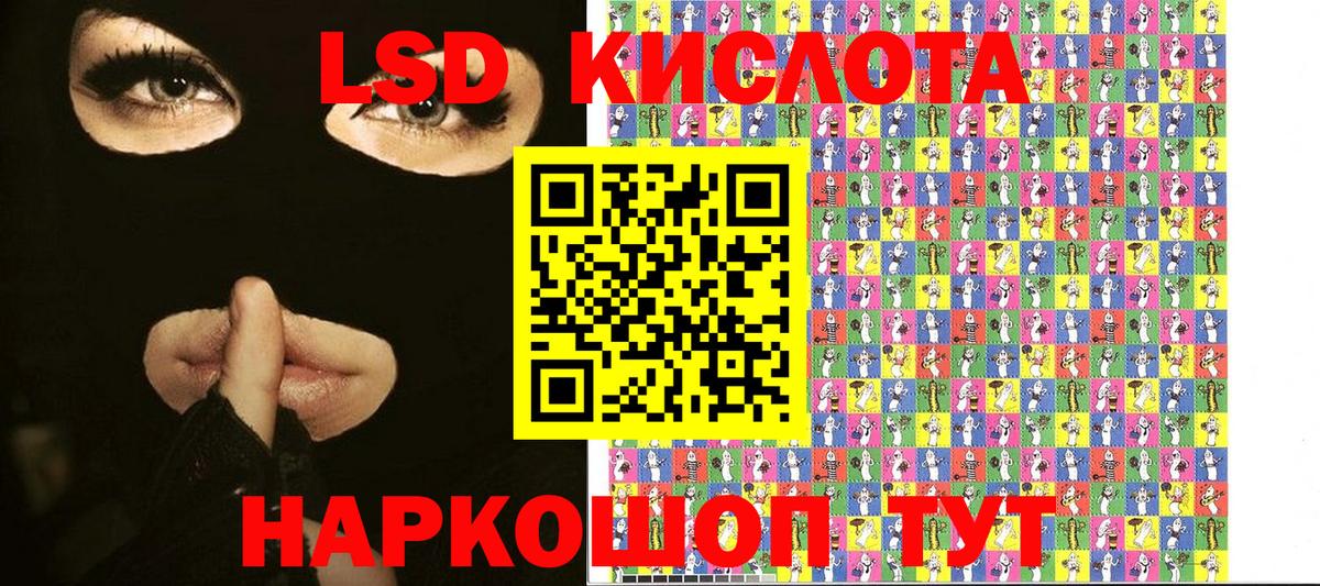 Марки N-bome  Марки N-bome 1,5мг  Вход с VPN  Чапаевск 