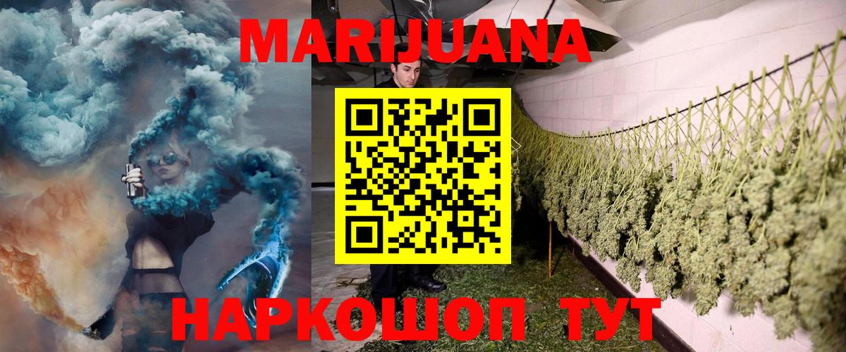 МАРИХУАНА OG Kush  Вход с VPN  Марихуана Ganja  Бошки марихуана марихуана  Чапаевск 
