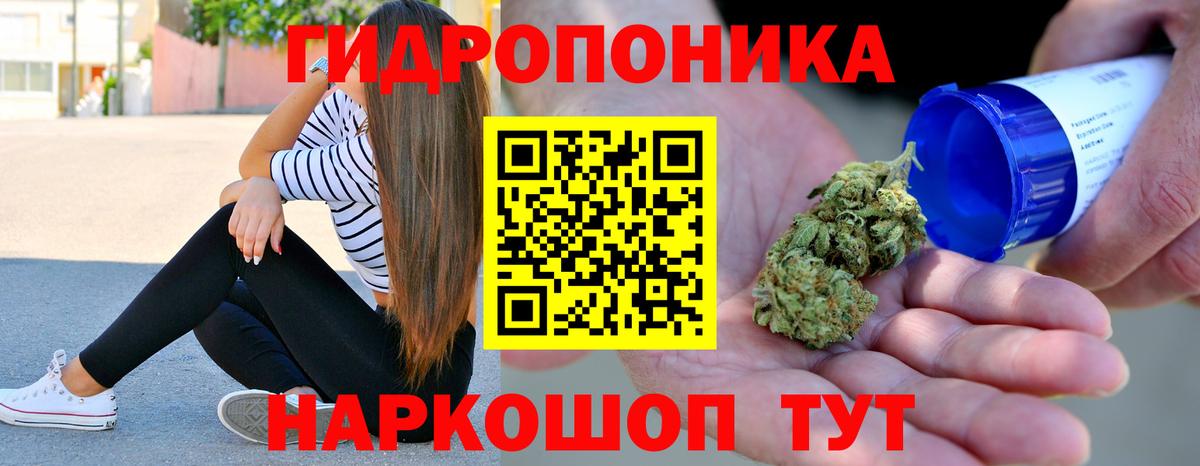 Канабис Чапаевск