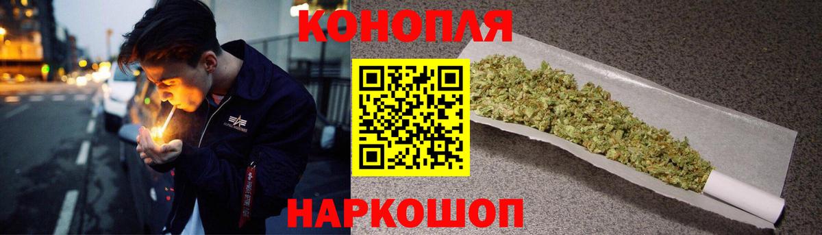 Шишки марихуана тримм Чапаевск